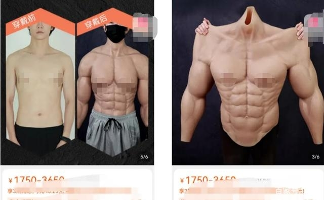 Trần Vỹ Đình khoe cơ bụng Mlem Mlem, fan cà khịa Nhậm Gia Luân xài hàng pha-ke - Hình 6