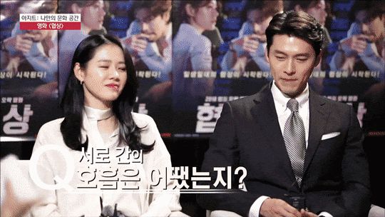 Hyun Bin - Son Ye Jin chắc kèo về chung một nhà vì 4 dấu hiệu rõ mồn một này - Hình 3