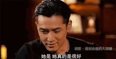 Hồ Ca bị phát hiện chưa dứt tình với Tiết Giai Ngưng dù đã chia tay hơn một thập kỷ - Hình 2