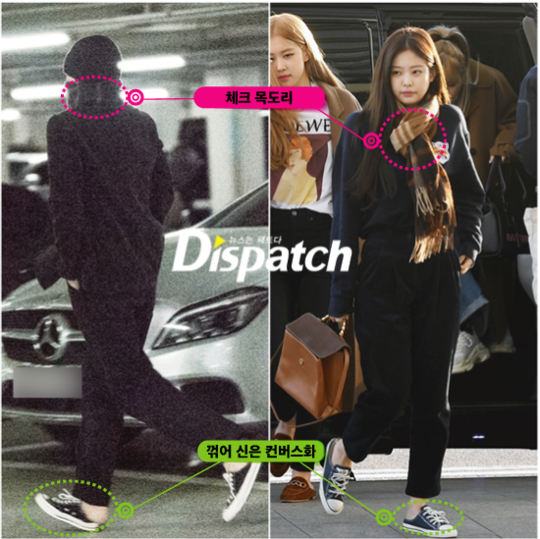 Jennie và Kai, Son Ye Jin và Hyun Bin là những cặp đôi từng bị Dispatch bóc vào ngày 1/1 - Hình 6