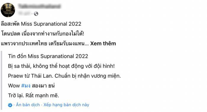 Lalela - Hoa hậu Siêu quốc gia 2022 sẽ bị phế truất, Thái Lan lên ngôi, lý do đằng sau gây phẫn nộ - Hình 1