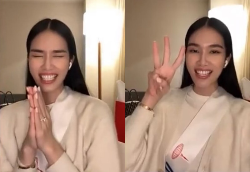 Phương Anh cầu cứu, được đại gia chi quà khủng trước thềm chung kết Miss International 2022? - Hình 3