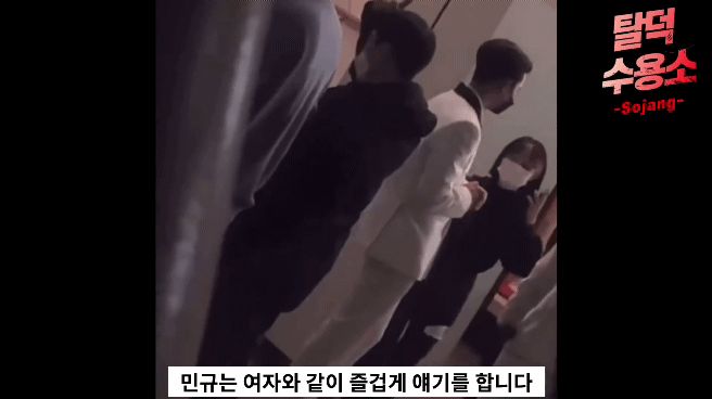 Mingyu (SEVENTEEN) reveals a clip of intimate touching, flirting with controversial female staff - Photo 1