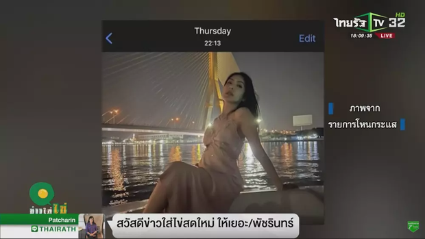 Quản lý chỉnh thời gian bức ảnh cuối cùng với DV Chiếc Lá Cuốn Bay để che giấu 1 điều quan trọng? - Hình 2