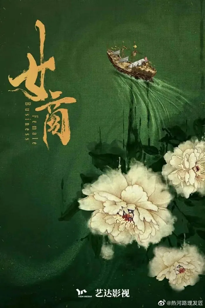 Triệu Lệ Dĩnh, Tôn Lệ cạnh tranh vai nữ chính trong dự án phim chính kịch nhưng đều bị phản đối? - Hình 2