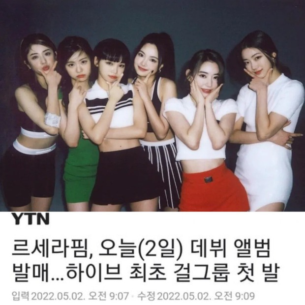 HYBE favors LE SSERAFIM too much, drowning both GFriend and 10-year seniors to raise "BTS's sister" - Photo 2