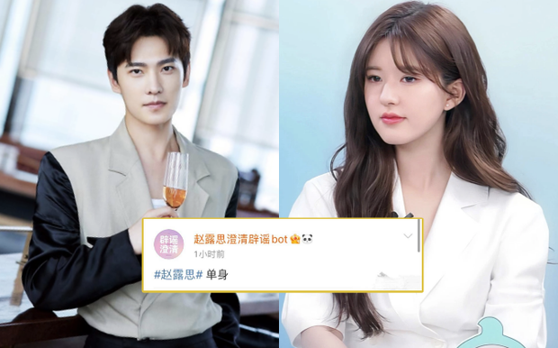 Triệu Lộ Tư hẹn hò người cùng ngành, bạn trai thường đến khách sạn thăm cô? - Hình 5