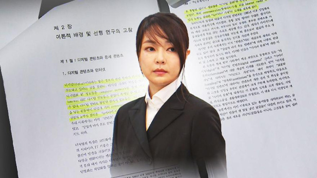 Kim Keon Hee - Korea's first lady is causing a fever on social media because of her unique style - Photo 11