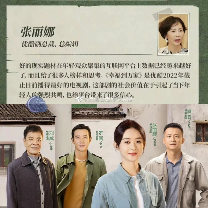 Triệu Lệ Dĩnh được ủng hộ khi muốn đá sân điện ảnh, Địch Lệ Nhiệt Ba lại bị mỉa mai bớt tham vọng - Hình 5