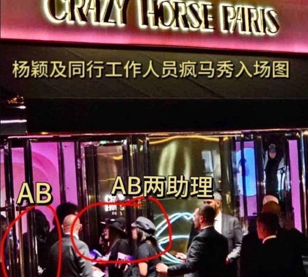 Angelababy bị fan BLACKPINK gây bất lợi giữa ồn ào show diễn Lisa, vô tình hé lộ bí mật động trời - Hình 5
