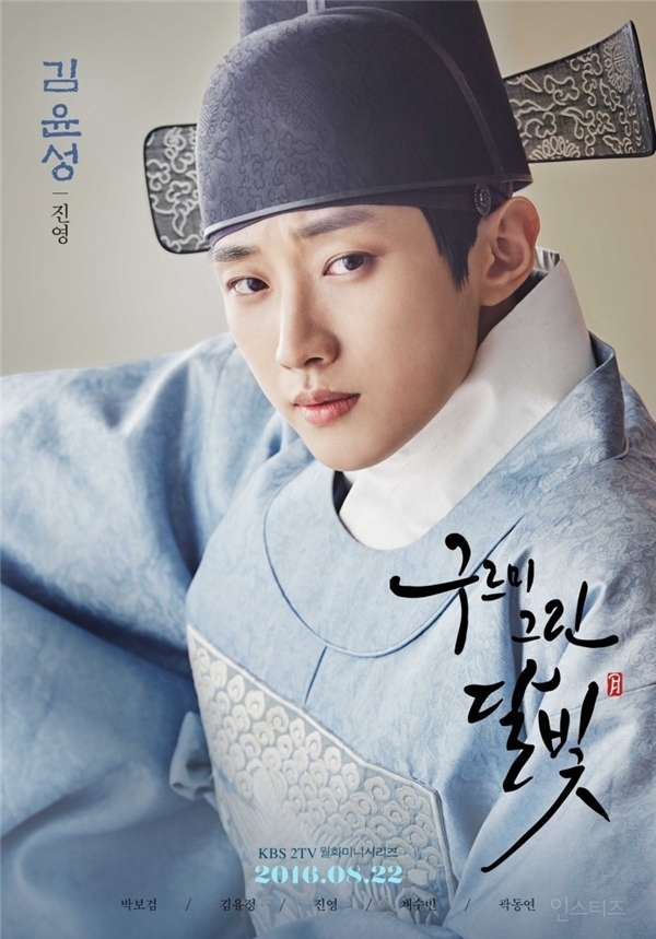 Jung Jin Young (B1A4): Mỹ nam toàn năng của giải trí Kbiz, được gọi là ông nội vì lý do đặc biệt - Hình 5