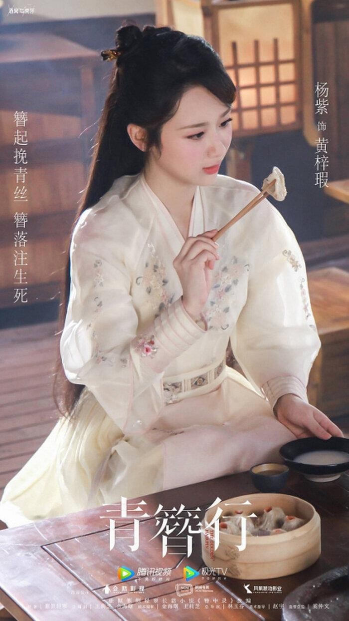 Dương Tử nắm tay đệ nhất tra nam màn ảnh, sửa chữa lỗi lầm của Ngô Diệc Phàm? - Hình 2