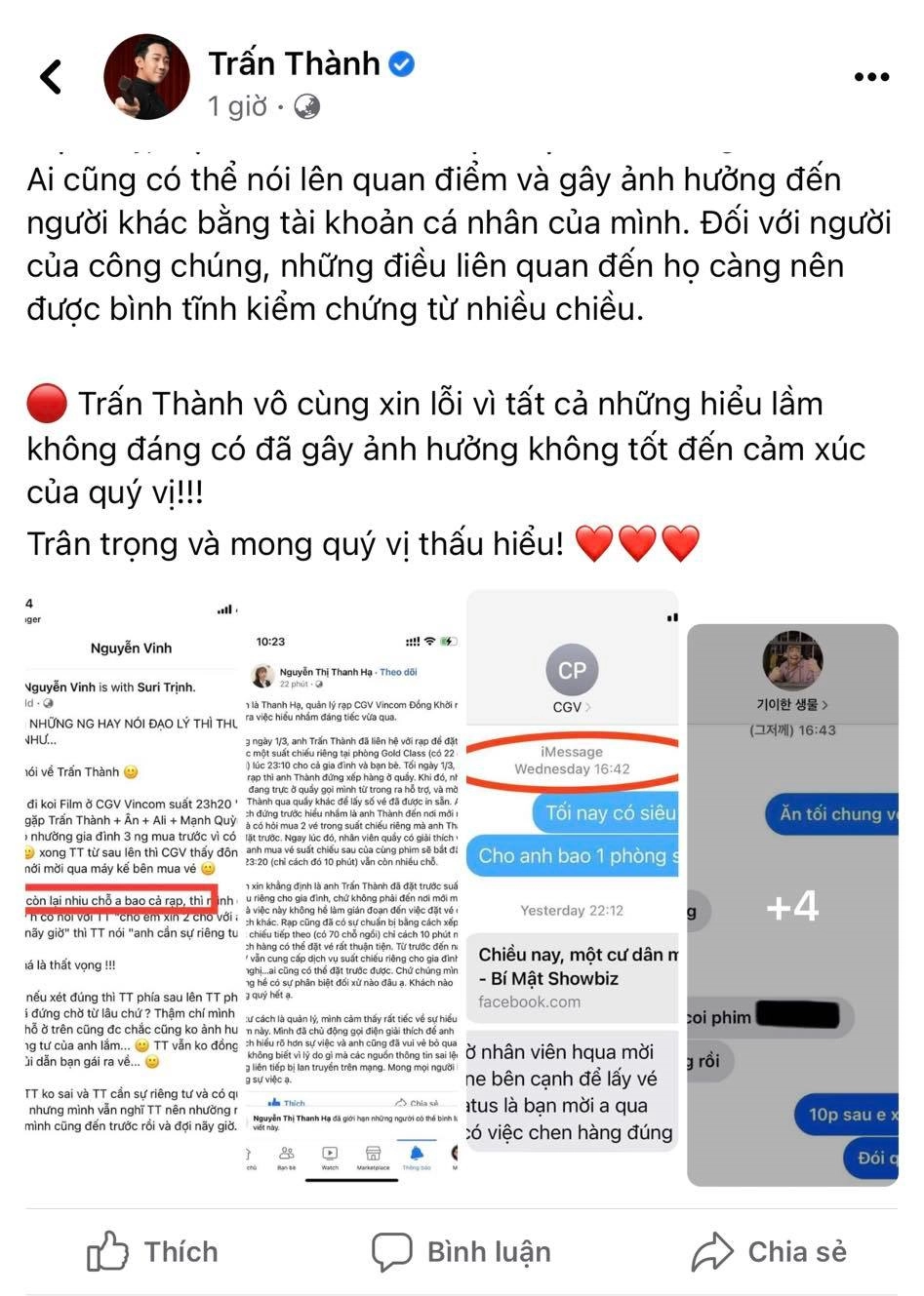 Trấn Thành tung bằng chứng, nói không giành vé, chỉ ra 1 câu sai sự thật, đối phương vào 3 mặt 1 lời - Hình 2
