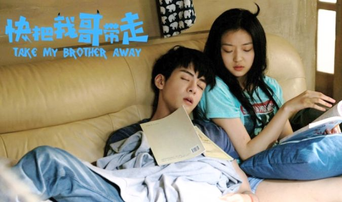 Tăng Thuấn Hy (Trương Vô Kỵ): Nam thần mới của Cbiz và góc khuất đời tư ít ai biết - Hình 4