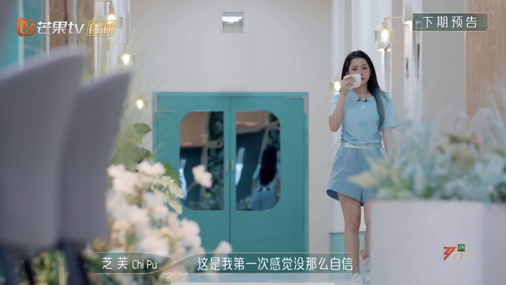 Đạp gió 2023: Chi Pu bị Thái Thiếu Phân gài hàng cay đắng, biểu cảm của nàng ca sĩ gốc Việt gây sốt - Hình 7