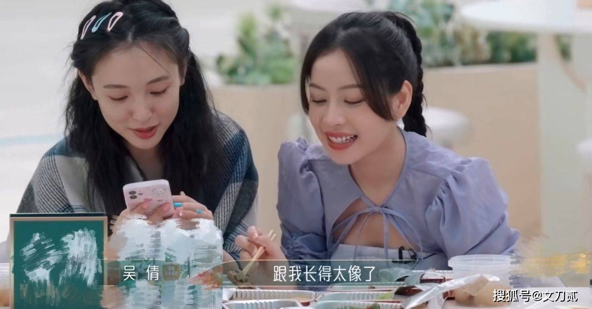 Đạp gió: Ngô Thiến lần đầu khoe con, Chi Pu thở dài phán một câu khiến netizen xót xa - Hình 5