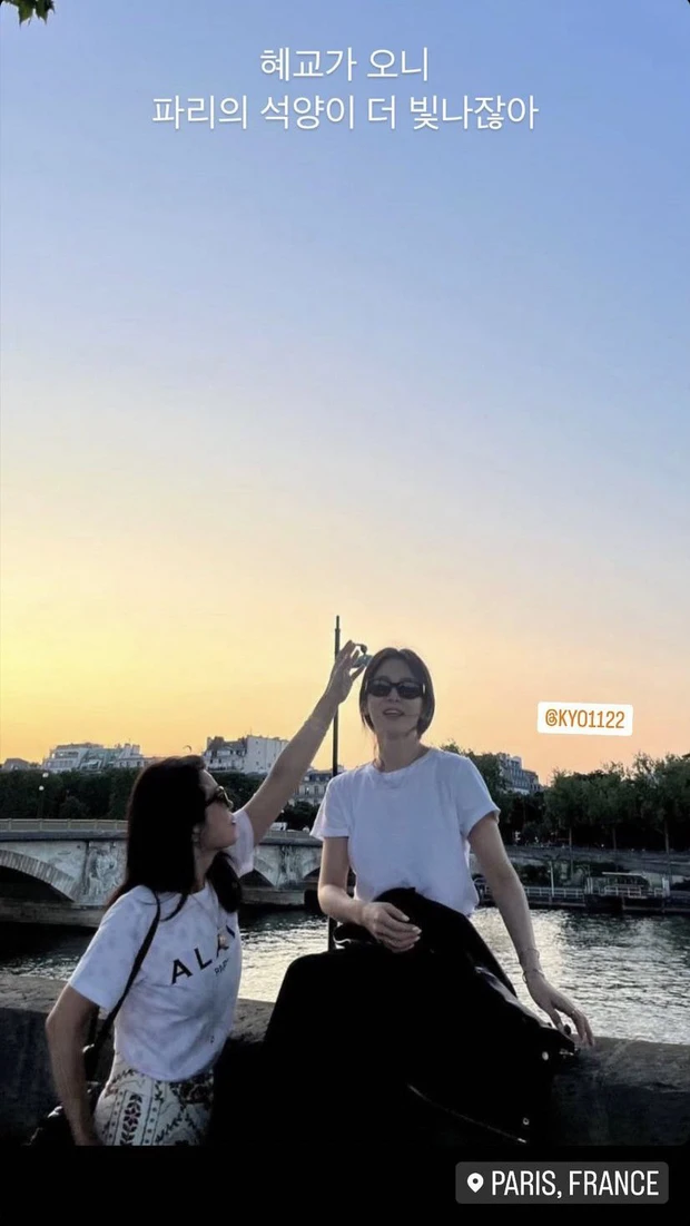 Lộ ảnh Song Hye Kyo hẹn hò 1 nam thần từng say đắm Son Ye Jin, Song Seung Hun - Lee Min Ho mất lượt? - Hình 7