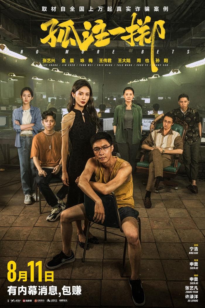 Dương Tử thể hiện tình cảm với 1 mỹ nam, từng là tình tin đồn 2 năm trước, có phải ngầm công khai? - Hình 2