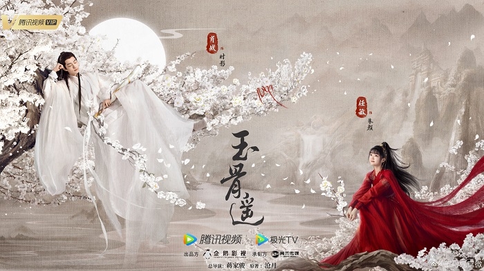 Tiêu Chiến và Dương Tử dắt tay nhau gánh họa lớn, lý do khiến khán giả xót xa - Hình 1