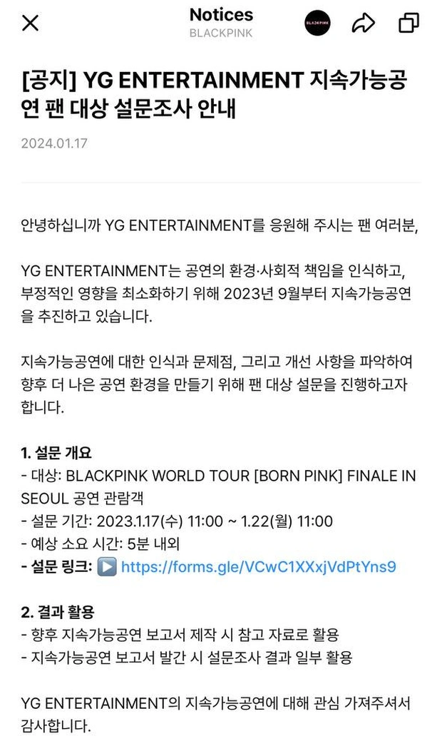 YG lên kế hoạch cho world tour tiếp theo của BLACKPINK, fan đứng ngồi không yên - Hình 1
