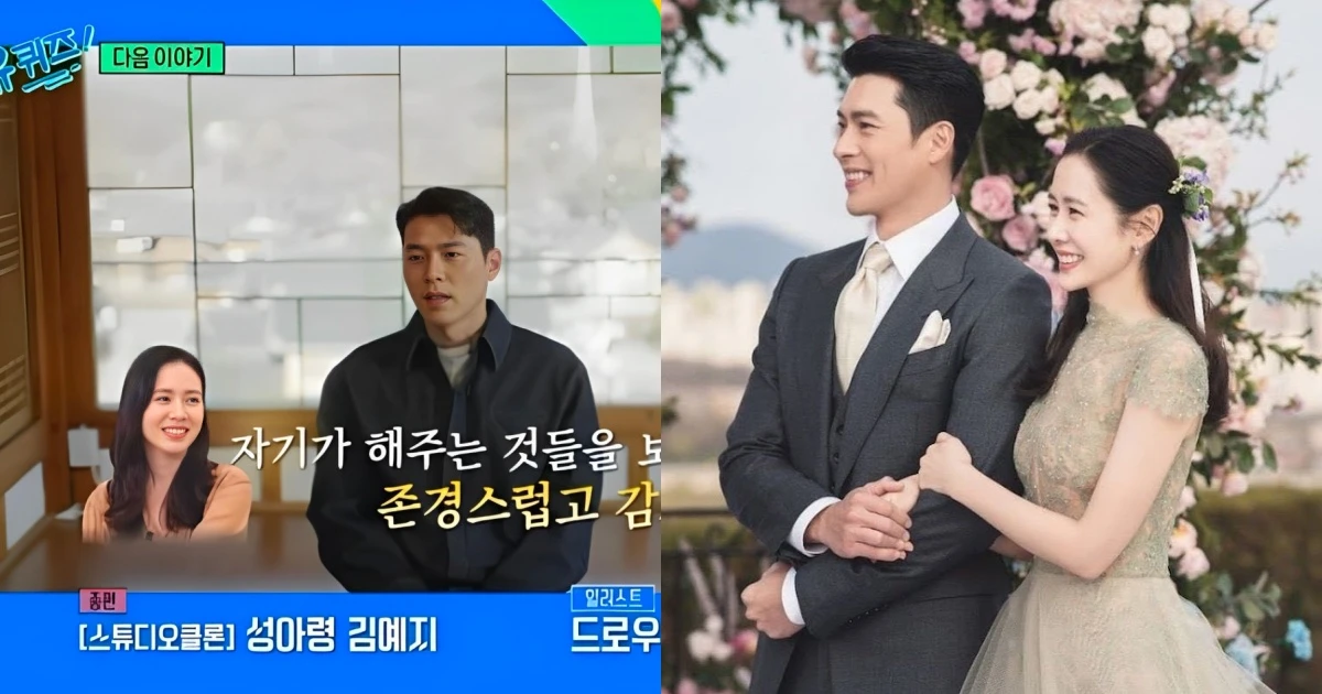 Hyun Bin disagrees with Son Ye Jin, but still endures for the sake of his son? - Photo 7