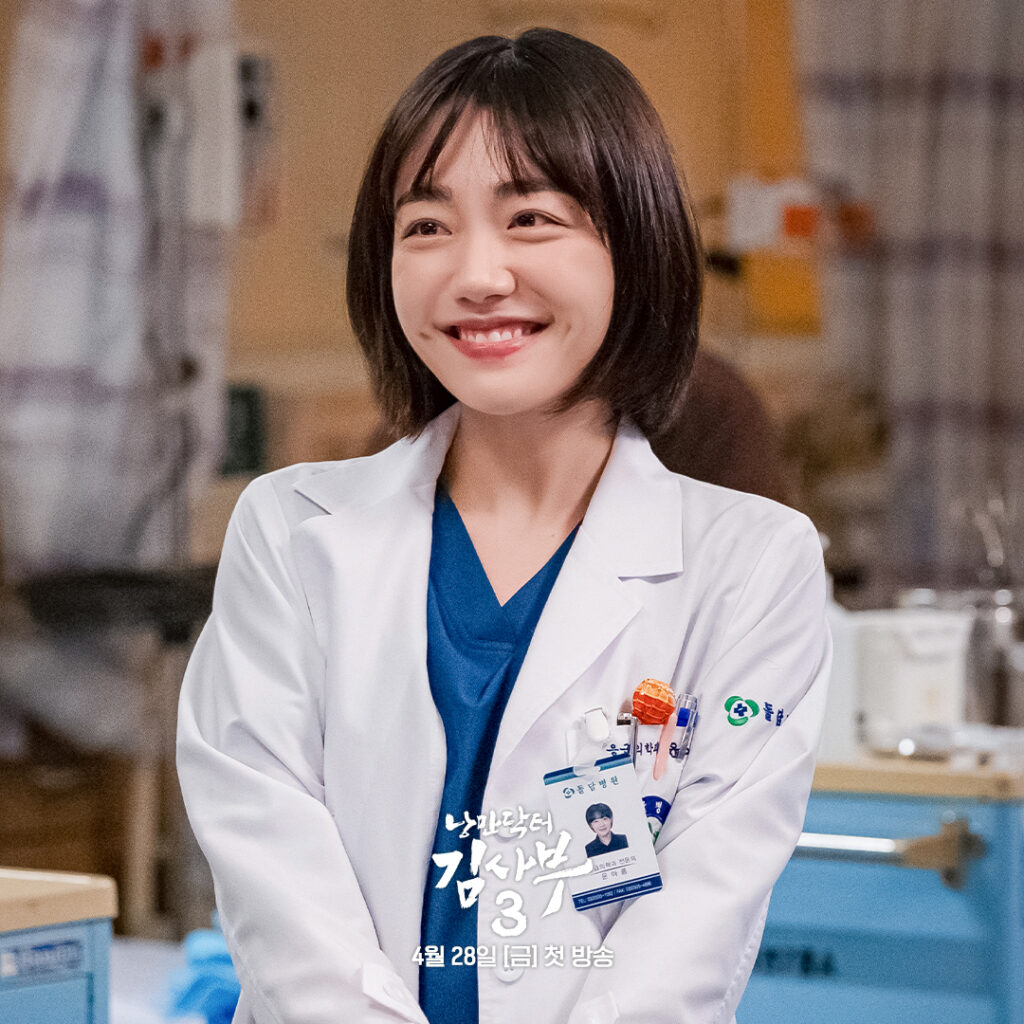 So Joo Yeon: bông hoa nở muộn nhưng đầy tiềm năng của màn ảnh xứ Hàn - Hình 5