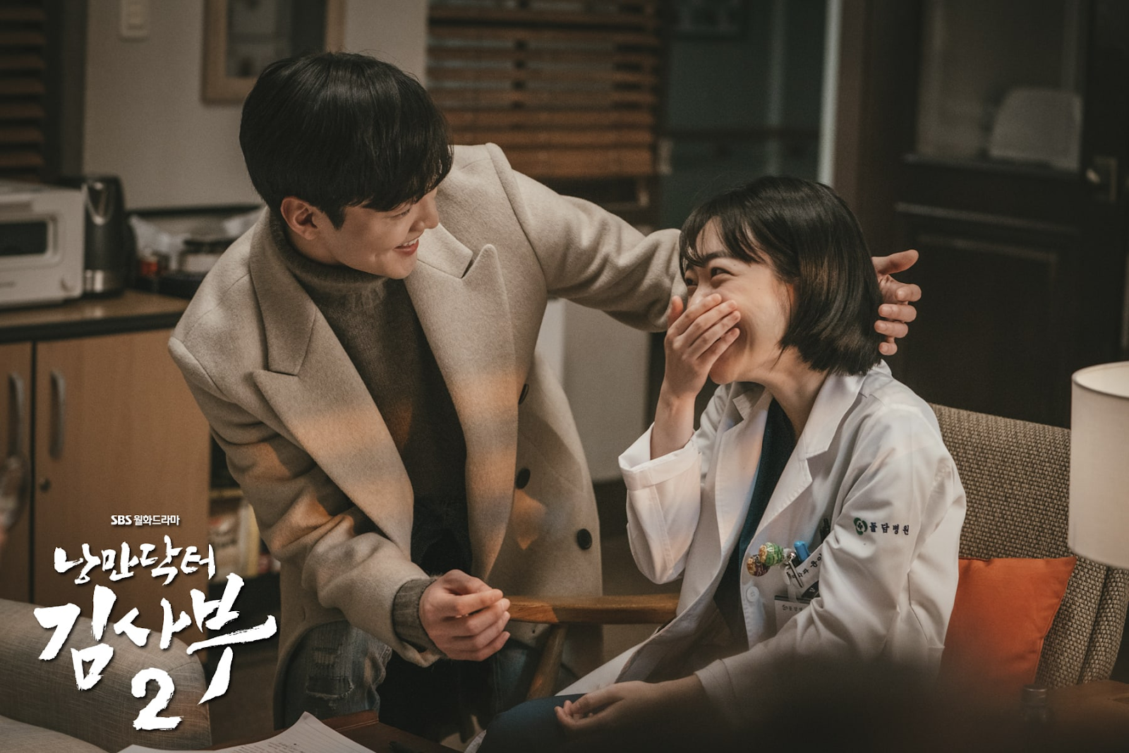 So Joo Yeon: bông hoa nở muộn nhưng đầy tiềm năng của màn ảnh xứ Hàn - Hình 6