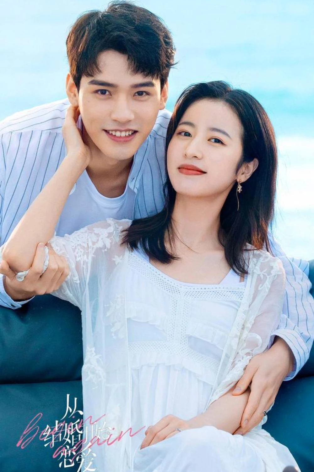Chau Vu Dong: Saint bends the Cbiz screen, once entangled in dating news Tieu Chien - Photo 5