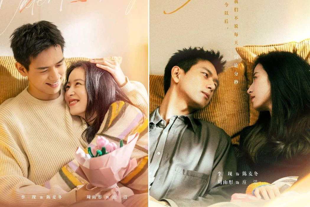 Chau Vu Dong: Saint bends the Cbiz screen, once entangled in dating news Tieu Chien - Photo 7