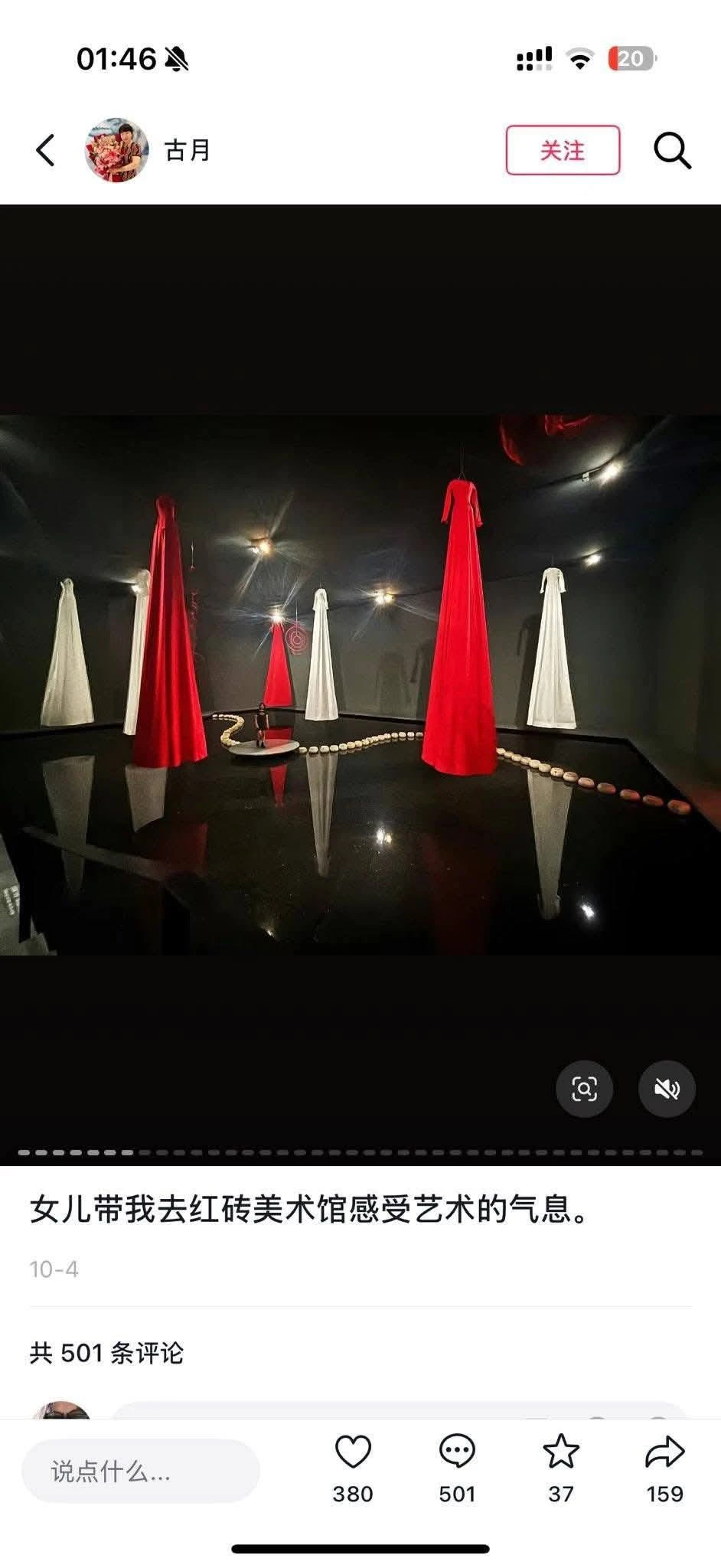 Lý Liên Kiệt bị nghi dính đến Vu Mông Lung, chi tiết lạ về nhà sư Thiếu Lâm tự? - Hình 2