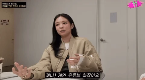 Jennie tiết lộ điểm yếu chưa từng có trong album mới, sự thật gây ngã ngửa - Hình 5