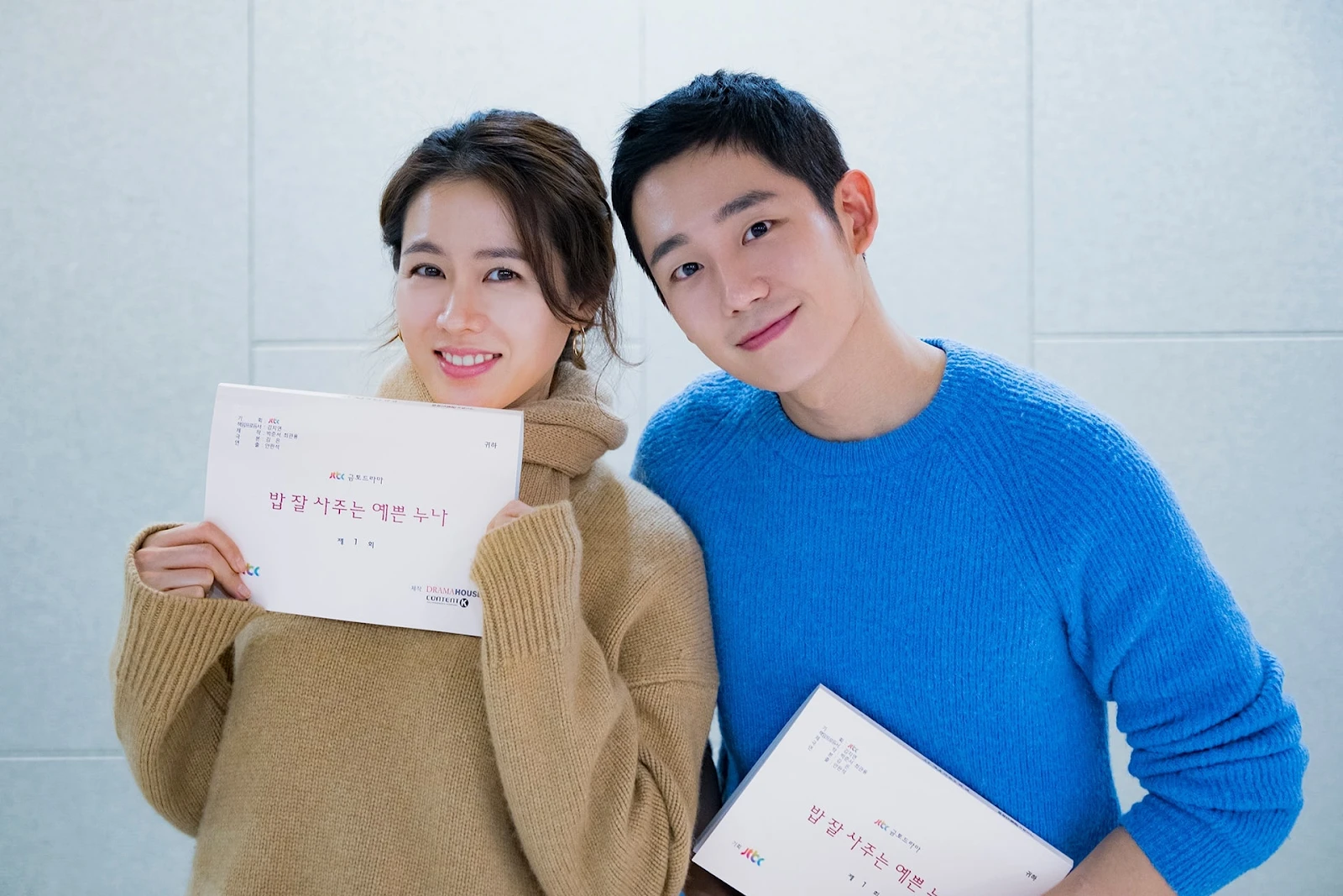 Jung Hae In tài tử phim Love Next Door, lộ gia thế và khối tài sản kếch xù - Hình 10