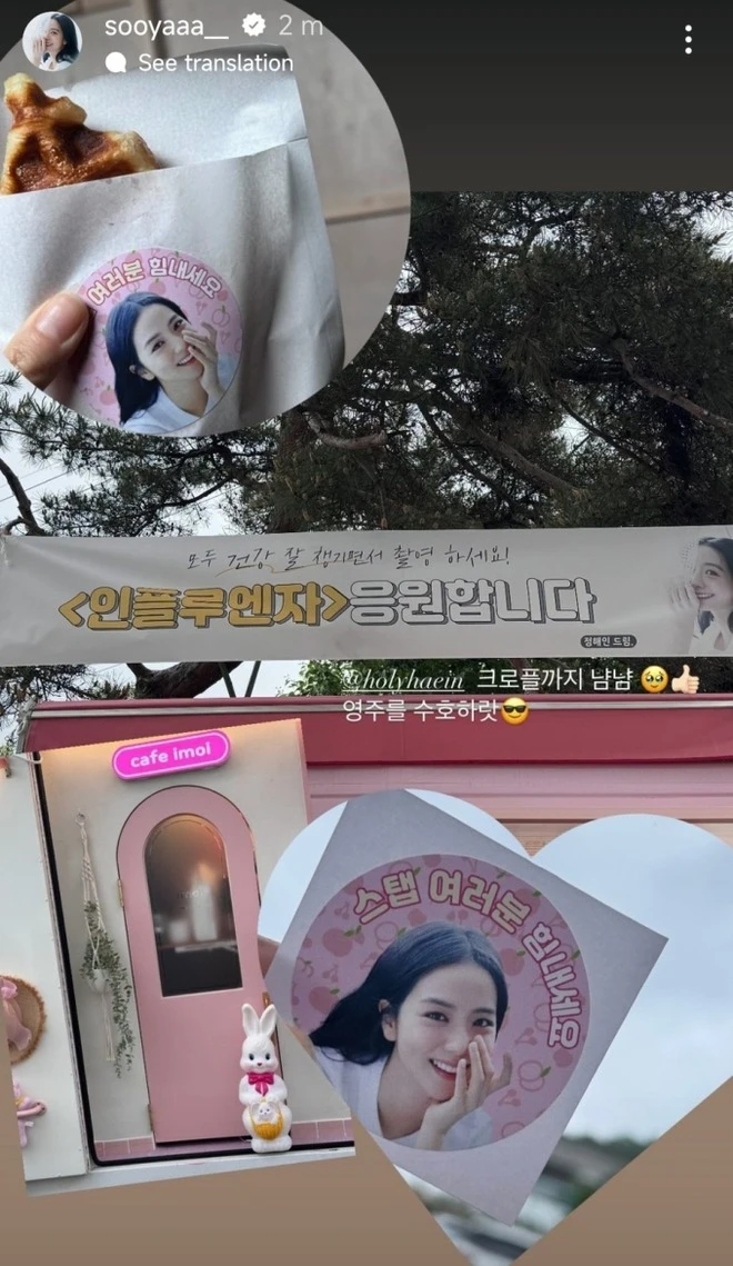 Rumored love Jisoo leaked behind-the-scenes photos of the BLACKPINK concert causing a fever, secretly dating? - Photo 6