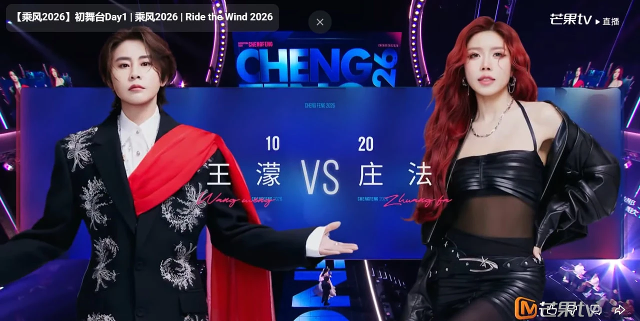 Đạp gió 2026: Trang Pháp múa cột, hát 4 thứ tiếng, vẫn bị dàn Tỷ tỷ cô lập? - Hình 4