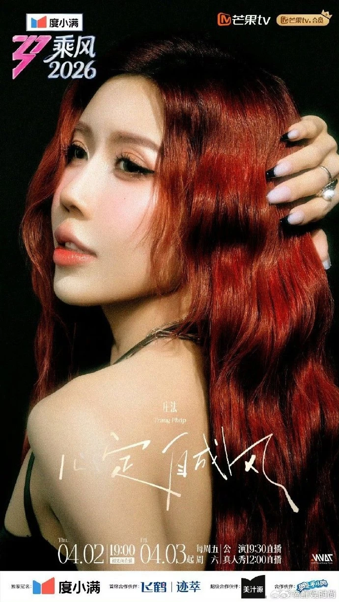 Trang Phap was tricked by the opponent, the judges were pressured, receiving a storm of outrage because of the shocking result - Photo 4